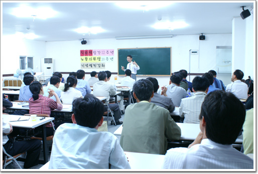 강의실 가득  모인 청중이  정태인씨 강의에 귀를 기울이고 있다. 